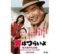 Atsumi Kiyoshi-Otoko Ha Tsuraiyo.Torajirou Kamome Uta [Edizione: Giappone] [Import]