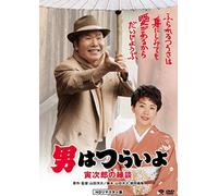 Atsumi Kiyoshi-Otoko Ha Tsuraiyo.Torajirou No Endan [Edizione: Giappone] [Import]