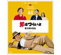 Atsumi Kiyoshi-Otoko Ha Tsuraiyo Torajirou No Kokuhaku 4K Digital Shuufuku Ban [Edizione: Giappone] [Blu-Ray] [Import]