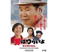 Atsumi Kiyoshi-Otoko Ha Tsuraiyo.Torajirou No Kokuhaku [Edizione: Giappone] [Import]