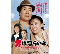 Atsumi Kiyoshi-Otoko Ha Tsuraiyo.Torajirou Salad Kinenbi [Edizione: Giappone] [Import]