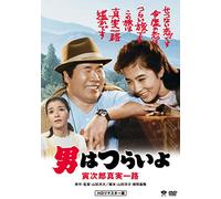 Atsumi Kiyoshi-Otoko Ha Tsuraiyo.Torajirou Shinjitsu Ichiro [Edizione: Giappone] [Import]