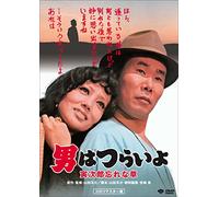 Atsumi Kiyoshi-Otoko Ha Tsuraiyo.Torajirou Wasurenagusa [Edizione: Giappone] [Import]