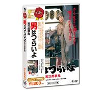 Atsumi Kiyoshi-Otoko Ha Tsuraiyo.Torajirou Yumemakura [Edizione: Giappone] [Import]
