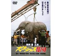 Atsumi Kiyoshi-Scrap Shuudan [Edizione: Giappone] [Import]