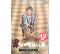 Atsumi Kiyoshi-TV Drama Ban [Otoko Ha Tsurai Yo] [Edizione: Giappone] [Import]