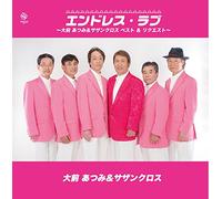 Atsumi Omae & Southern Cross - Endless Love:Best and Request [Import allemand]