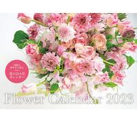 Atsushi Taniguchi Flower Calendar 2023 【S8】
