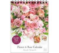 Atsushi Taniguchi Flower&Rose Calendar 2023 ［B6タテ］ 【S15】