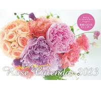 Atsushi Taniguchi Rose Calendar 2023 【S10】