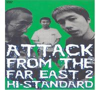 Hi-Standard-Attack from The Far East 2 [Edizione: Giappone] [Import]