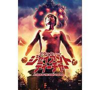 Attack Of The Giant Teacher [Dvd]