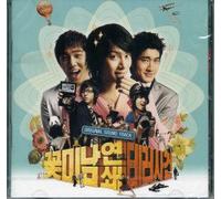 Attack on The Pin-Up Boys OST [DE Import]