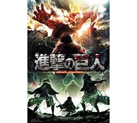 Attack on Titan - Season 2 Poster-11x17inch,28x43cm