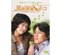 Attic Cat Dvd-Box 1(K,J/Dd/S:J [Import allemand]