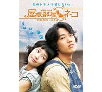 Attic Cat Dvd-Box 2(K,J/Dd/S:J [Import allemand]