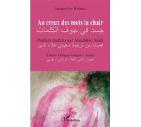 Au creux des mots la chair Edition bilingue français - arabe - Jacqueline Brenot - L'harmattan - broché - Poésie