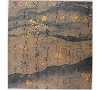 Au fil du pinceau : La Calligraphie japonaise