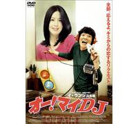 Au Revoir.Ufo [Import allemand]