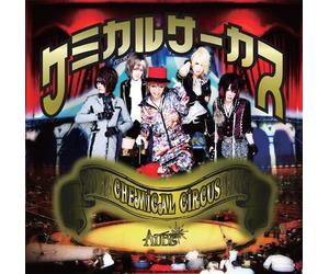 Aube - Chemical Circus [Import]