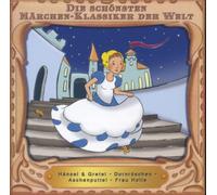 Audiobook - Grimms Marchen 3 [Import]