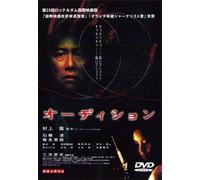 Audition [00/J/Vista] [Import allemand]