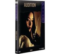 Audition E
