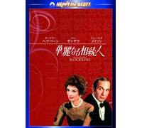 Audrey Hepburn-Bloodline [Edizione: Giappone] [Import]