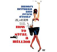 Audrey Hepburn-How to Steal A Million [Edizione: Giappone] [Import]