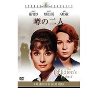 Audrey Hepburn-The Childrens Hour [Edizione: Giappone] [Import]