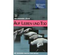 Auf Leben und Tod 2 [VHS]