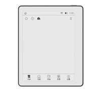 Aundhegrtt Lecteur D'Écran E Ink de 5,76 Pouces, Livre Électronique Portable et Mini pour la Lecture de Romans.