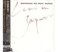 Aurora Giapponese:Japan Live