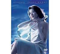 Aurora [Import allemand]