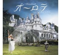 Aurore [Import]