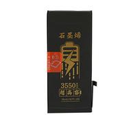 Ausla Graphene Phone Battery Replacement for (#2) | Protection contre la surchauffe, Li-Ion haute capacité, installation facile, compatible X/Xs/Xr, alimentation de secours