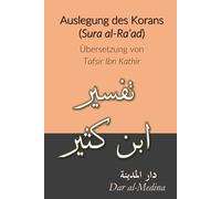 Auslegung des Korans (Sura al-Ra'ad): Übersetzung von Tafsir Ibn Kathir