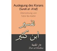 Auslegung des Korans (Surah al- A'raf): Übersetzung von Tafsir Ibn Kathir