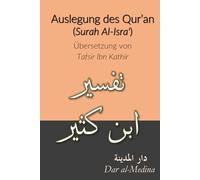 Auslegung des Korans (Surah Al-Isra'): Übersetzung von Tafsir Ibn Kathir