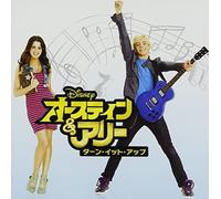 Austin & Ally-Turn It Up / O.S.T. - Austin & Ally-Turn It Up (Original Soundtrack) [Import]