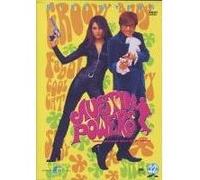 AUSTIN POWERS/BILINGUE G
