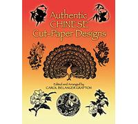 Authentic Chinese Cut Paper Designs