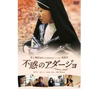 Autmun Adagio [Import allemand]