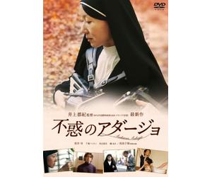 Autmun Adagio [Import allemand]