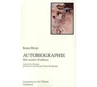 Autobiographie: Mes années d'enfance