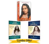 Autobiography of a Yogi Telugu (Oka Yogi Atmakatha: ఒక యోగి ఆత్మకథ + Man's Eternal Quest Telugu + The Divine Romance, Paramahansa Yogananda books in Telugu (Yogoda Combo Bundle Pack - Set of 3 Books)