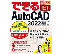 Autocad 2022/2021/2020 ()