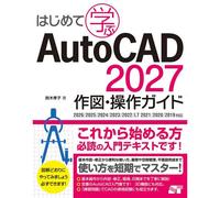 Autocad 2027 2026/2025/2024/2023/2022/Lt 2021/2020/2019