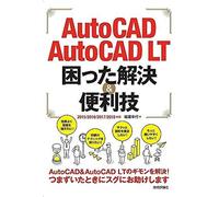 Autocad/Autocad Lt & 2015/2016/2017/2018