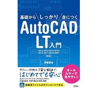 Autocad Lt 2016/2015/2014/2013/2012/2011/2010/2009